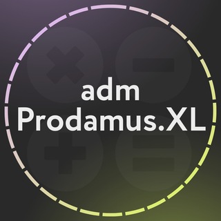 Админ Prodamus.XL • Томас Кинг