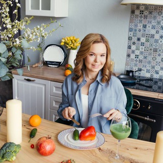 Здоровая и счастливая 🥑