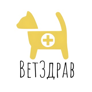 ВетЗдрав
