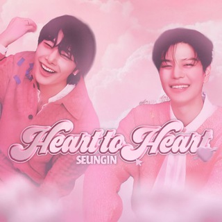 🔒 heart to heart seungin ᡣ𐭩