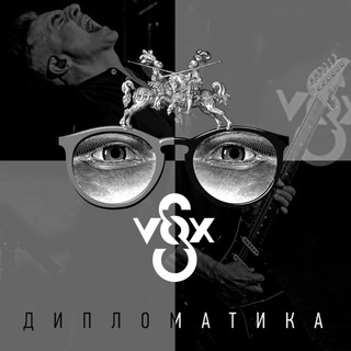 dipClub | Дипломатика и жизнь