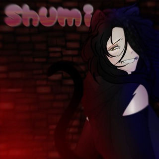 ❝ 𝐒𝙝𝙪𝙢𝙞𝙣❝