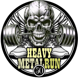 Heavy Metal Run