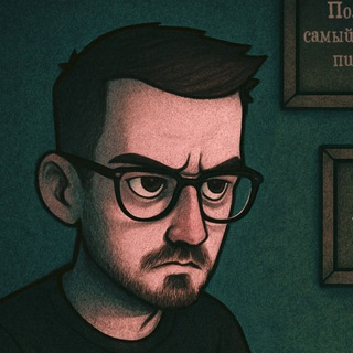 Гектор Шульц