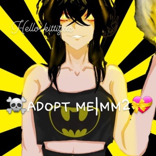 ☠️ᴀᴅᴏᴘᴛ ᴍᴇ|ᴍᴍ2💝