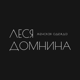 ЖЕНСКАЯ ОДЕЖДА НАБЕРЕЖНЫЕ ЧЕЛНЫ