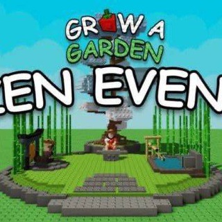 Гров э гарден