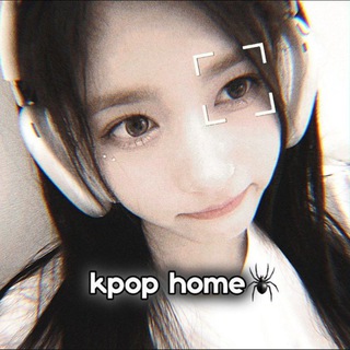 #𝗸𝗽𝗼𝗽 𝗵𝗼𝗺𝗲 🕷