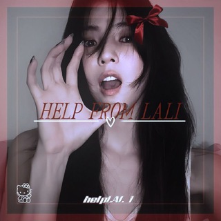 𝙝𝙚𝙡𝙥 𝙛𝙧𝙤𝙢 𝙇𝘼𝙇𝙄 💕