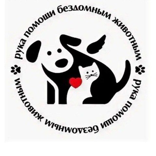 Протяни лапу🐾