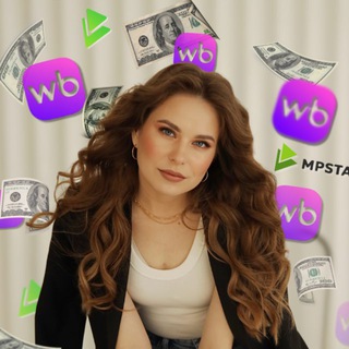 Подбор товаров для продажи на WB | Анализ и поиск товаров для Wildberries