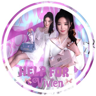 хелп от вивьен
