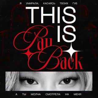 𝙩𝙝ıѕ ıｓ ' пēйбеk '