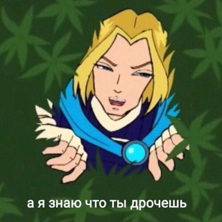 винксовские.