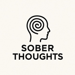 отрезвляющие мысли