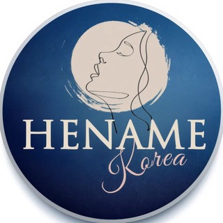 HENAME| Корейский уход, который работает