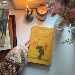 Александрийская библиотека