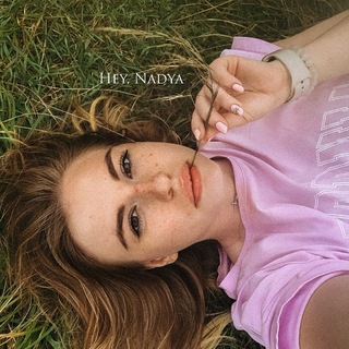 Как дела, Надя?