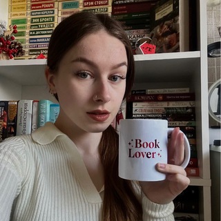 отстаньте, я читаю