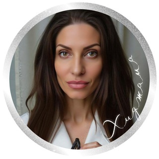 🩸Хиджама & Гирудотерапия🩸