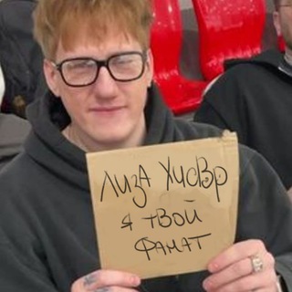 хисвр ᵝᵃᵞᵃᶮ