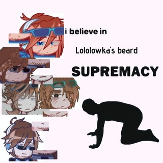 [ Полу-Рест ] || Хижина Иви ||