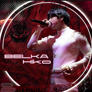 𝑩𝒆𝒍𝒌𝒂 𝑯𝒊𝒌𝒐 🎧