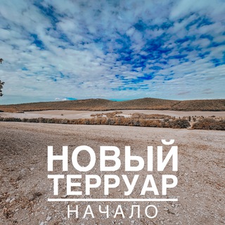 Винодельня на Холме