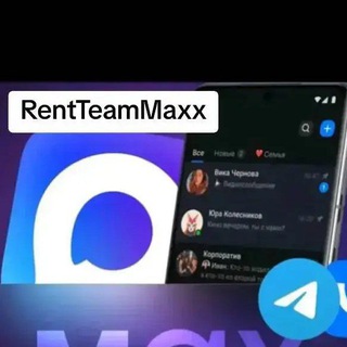 Переходник RentTeam