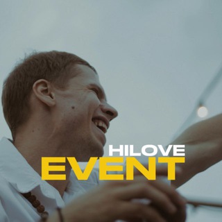HILOVE EVENT | КРАСНОДАР