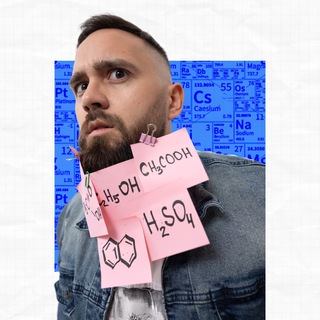 ЕГЭ по химии с Даней | MAXIMUM ИЗИ