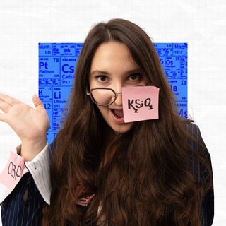 ОГЭ по химии с Кирой | MAXIMUM ИЗИ