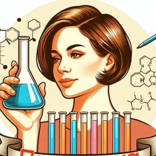 Химия - ЦТ/ЦЭ 2026