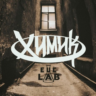 EUC LAB (himic) мастерская и аксессуары для моноколес.