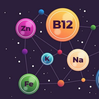 Химия тела и здоровье