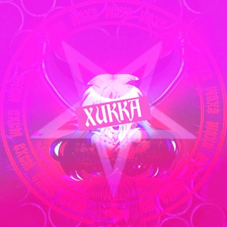 СХСМ🥺👅🍉💦