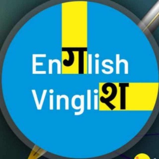 Enगlish vingliश🌠🎈