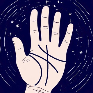 Судьба Хироманта