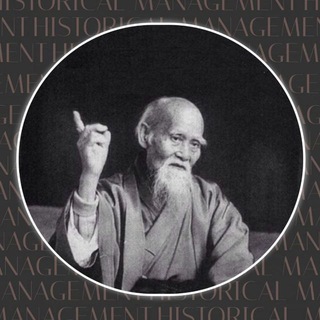 HISTORICALMANAGEMENT