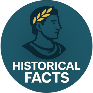 Исторические факты | Historical facts