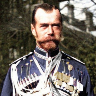 История России в цвете / Император Николай 2