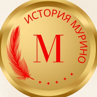 История Мурино • Девяткино