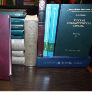 Вопросы о словах