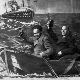 Исторические факты