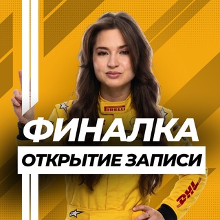 Алина Ринатовна | История ЕГЭ | ЕГЭHUB