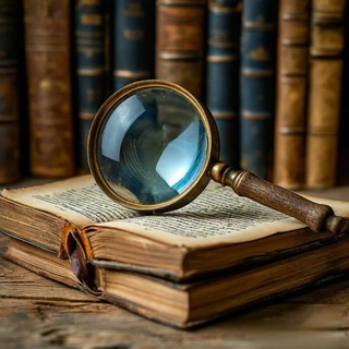 Уникальная История