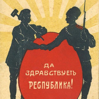 История русской свободы