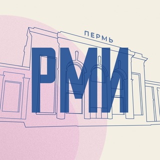 Россия – Моя история. Пермский край