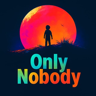 Только никому🤫