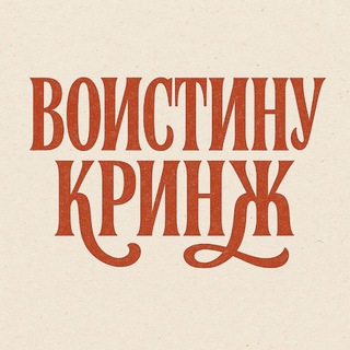 Невыдуманные истории